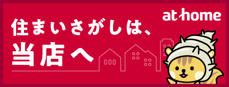 �uat home�v�ŕ�����T��